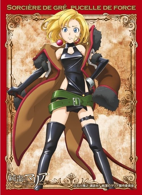 Póster de 純潔のマリア