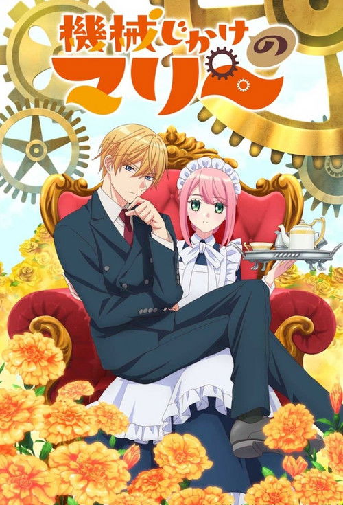 Temporada 1