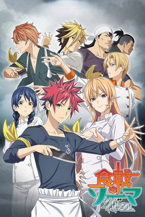 Póster de Shokugeki no Soma