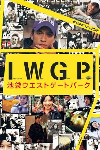 Póster de Ikebukuro West Gate Park