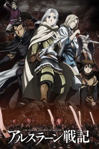 Póster de Arslan Senki