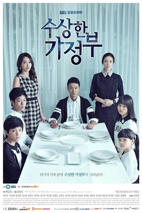 Póster de 수상한 가정부