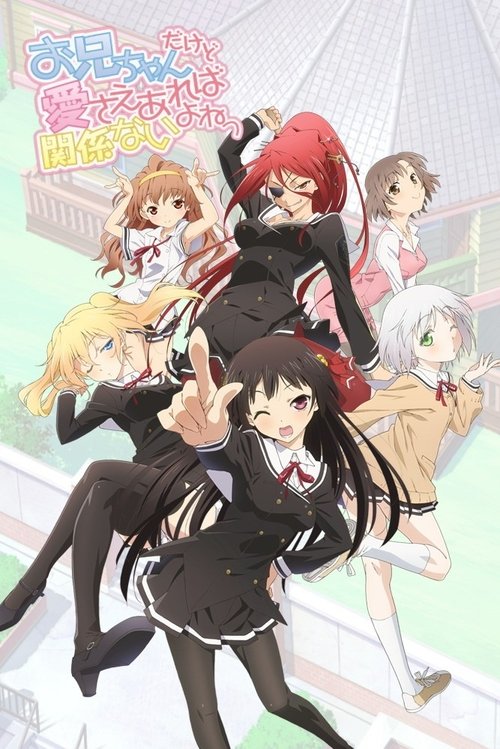 Póster de Onii-chan Dakedo Ai Sae Areba Kankeinai yo ne!