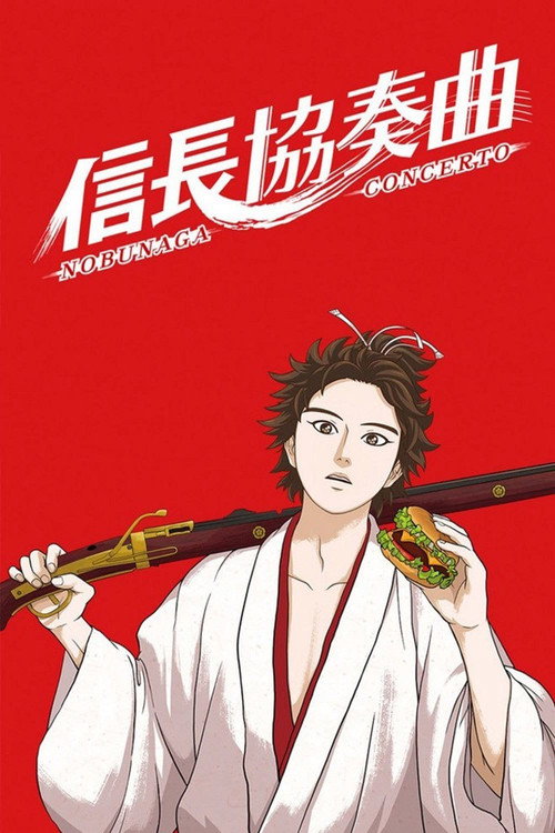 Póster de Nobunaga Concerto