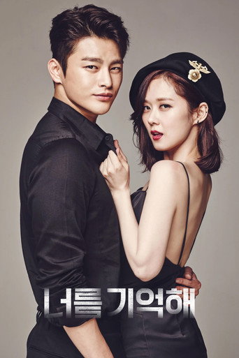 Póster de I Remember You