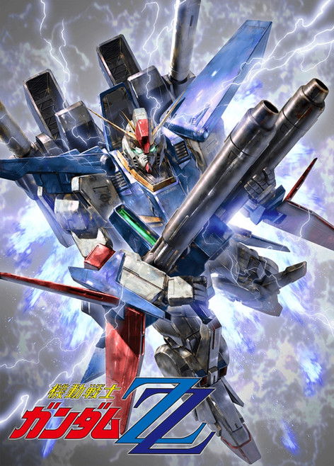 Póster de 機動戦士ガンダムZZ
