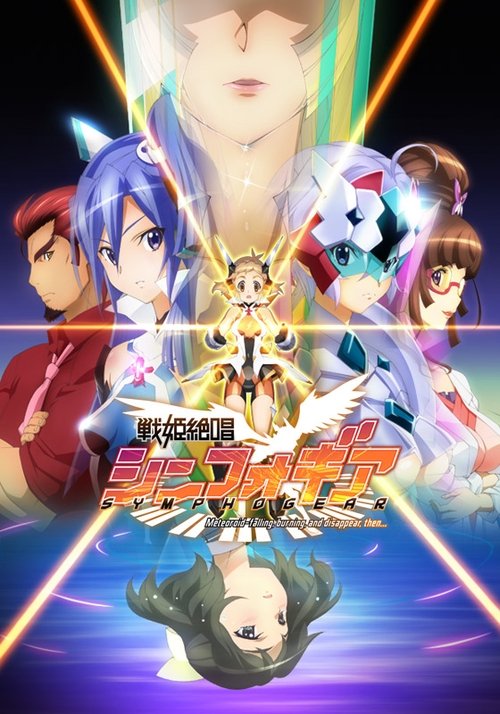 Póster de Senki Zesshou Symphogear