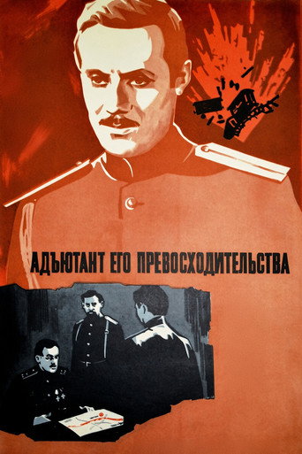 Póster de The Adjutant of His Excellency