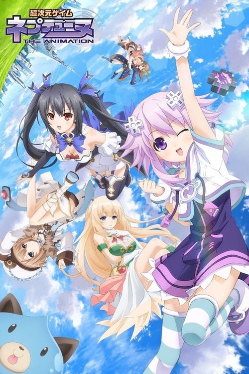 Póster de 超次元ゲイム ネプテューヌ The Animation