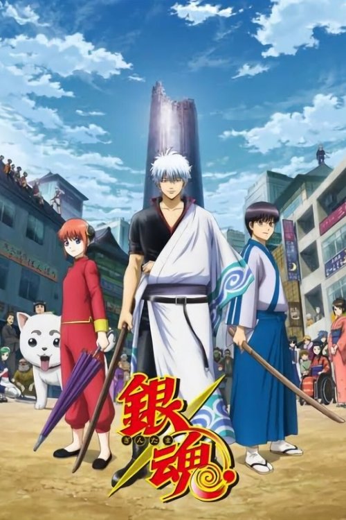 Póster de Gintama