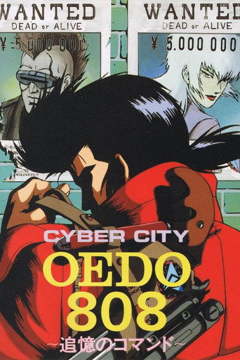 Póster de Cyber City Oedo 808