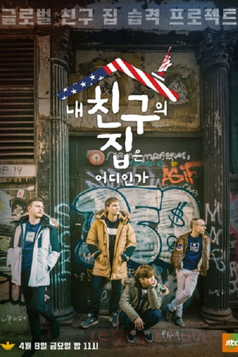 Póster de The Homecoming