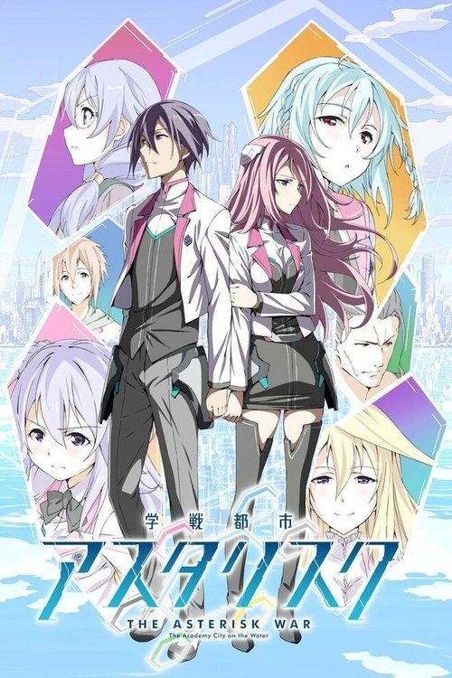 Póster de Gakusen Toshi Asterisk