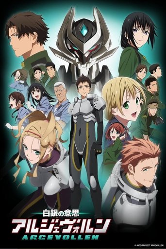 Póster de Shirogane no Ishi: Argevollen
