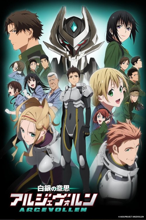 Póster de Shirogane no Ishi: Argevollen