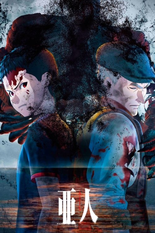 Póster de Ajin