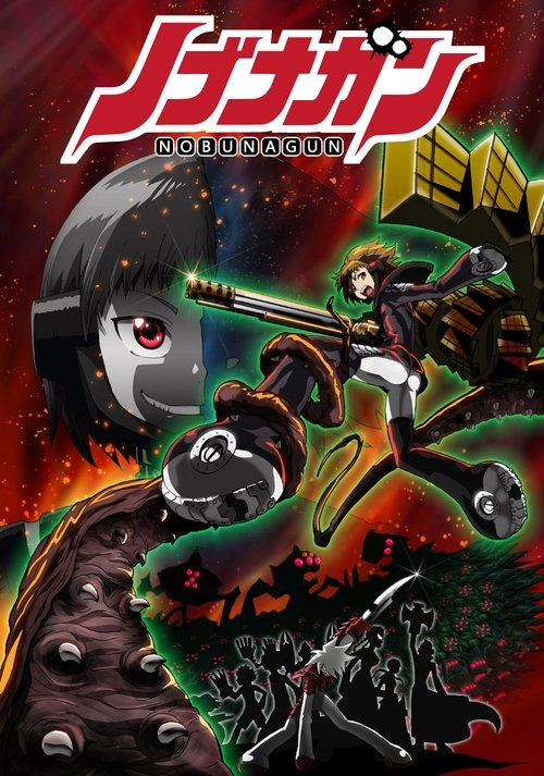 Póster de ノブナガン