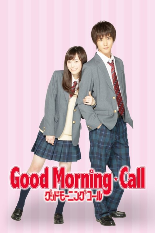 Póster de Good Morning Call