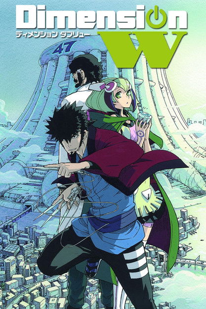 Póster de Dimension W