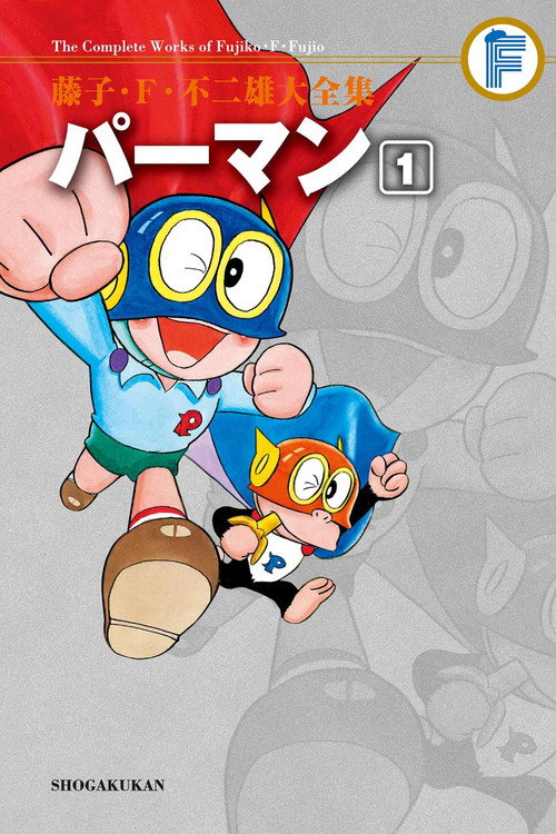 Póster de パーマン