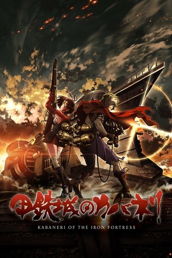 Póster de Kabaneri of the Iron Fortress