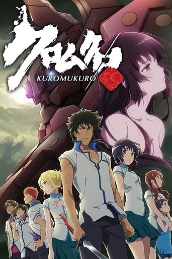 Póster de Kuromukuro