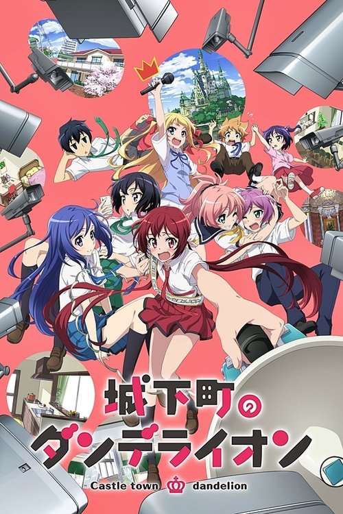 Póster de 城下町のダンデライオン