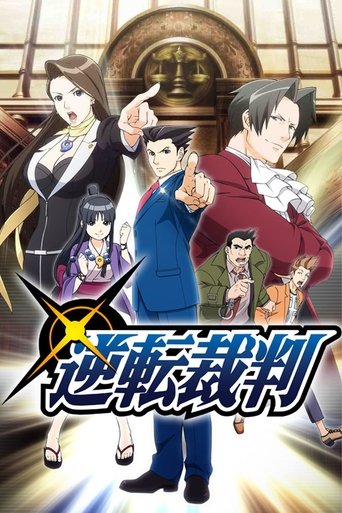 Póster de Ace Attorney