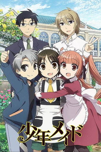 Póster de 少年メイド