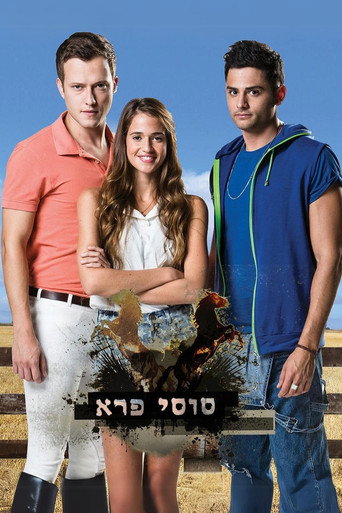Póster de סוסי פרא