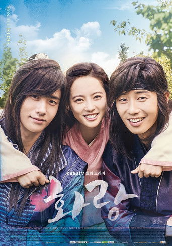 Póster de Hwarang, La Juventud del Guerrero Poeta