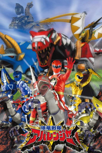 Póster de Power Ranger - Dino Trueno