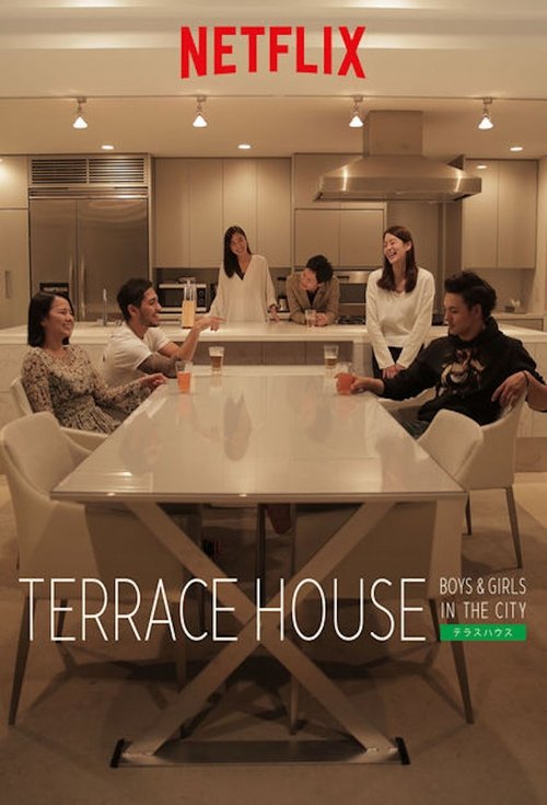 Póster de Terrace House: Boys & Girls in the City