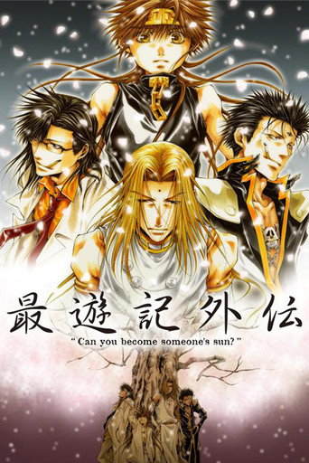 Póster de Saiyuki Gaiden