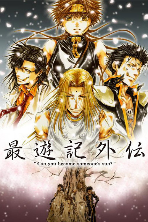 Póster de Saiyuki Gaiden
