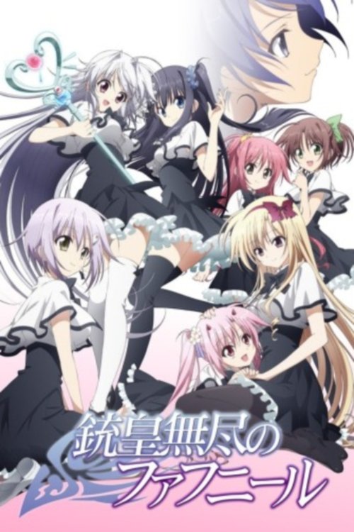 Póster de Mujin Fafnir