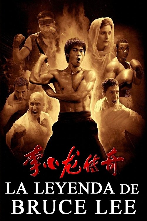 Póster de La leyenda de Bruce Lee