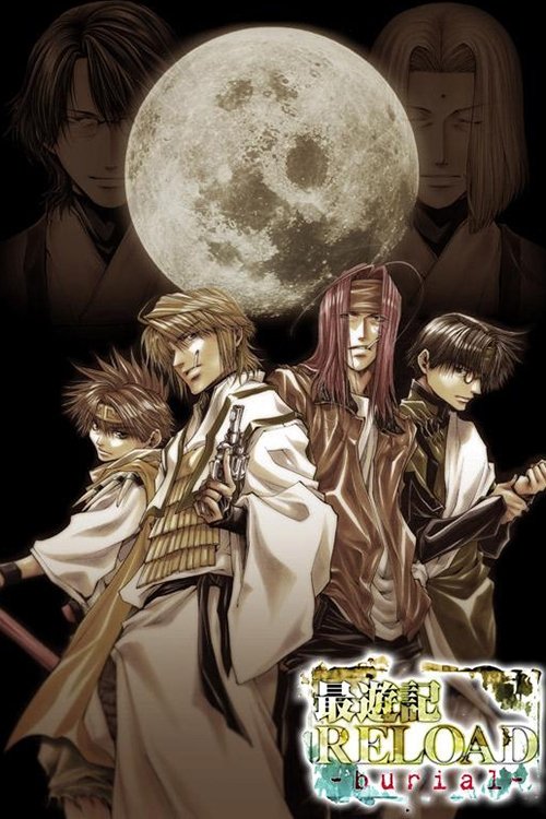 Póster de 最遊記 RELOAD - burial -