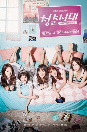 Póster de Hello, My Twenties!