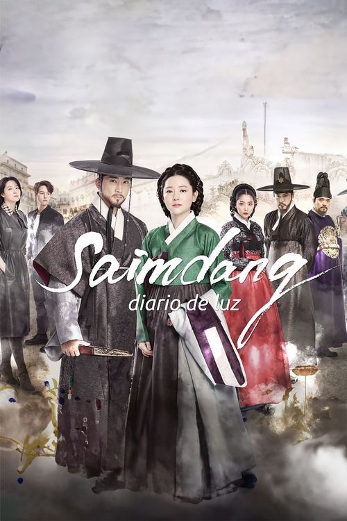 Póster de Saimdang, Diario de Luz