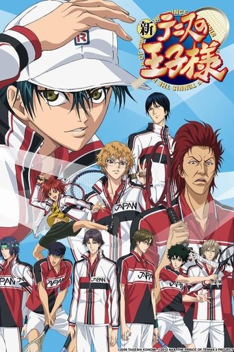 Póster de The Prince of Tennis II