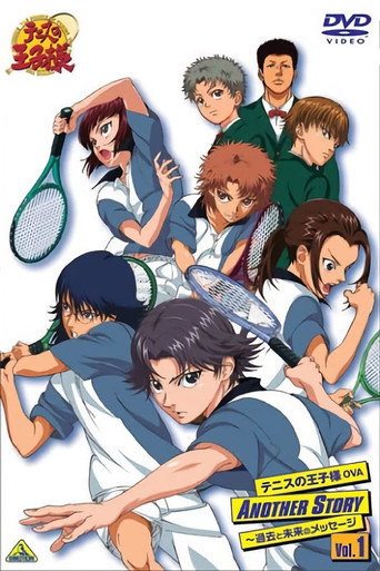 Póster de テニスの王子様 OVA ANOTHER STORY