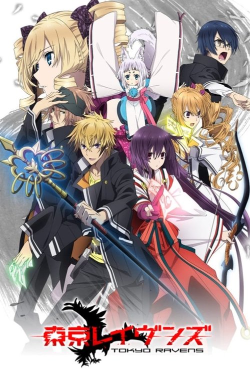 Póster de Tokyo Ravens