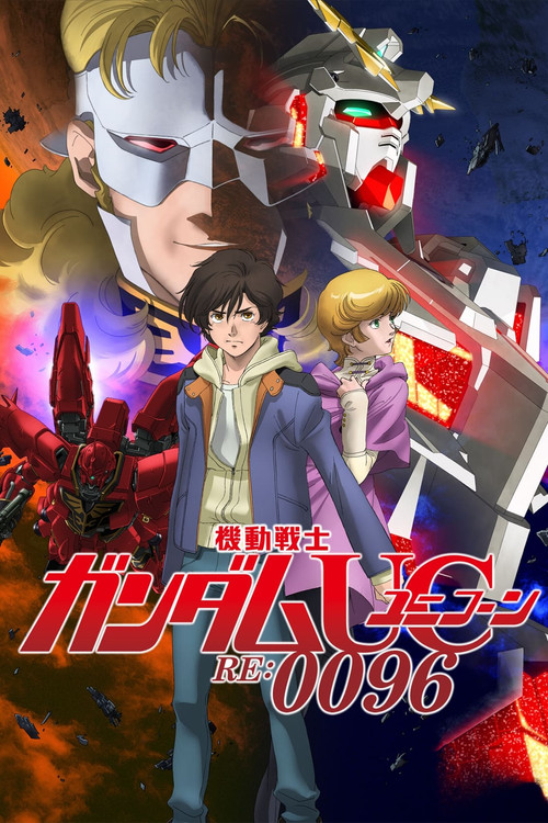 Póster de Mobile Suit Gundam Unicorn RE:0096