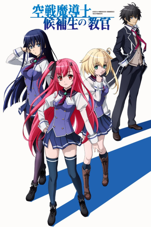 Póster de Sky Wizards Academy