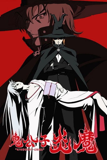 Póster de Demon Prince Enma