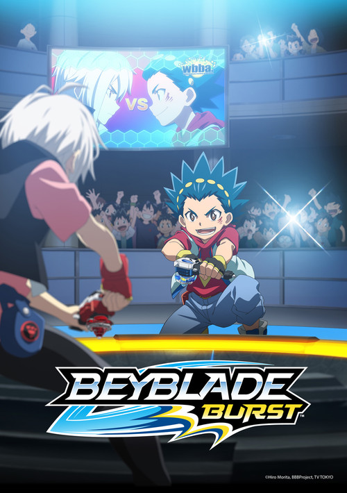 Póster de Beyblade Burst