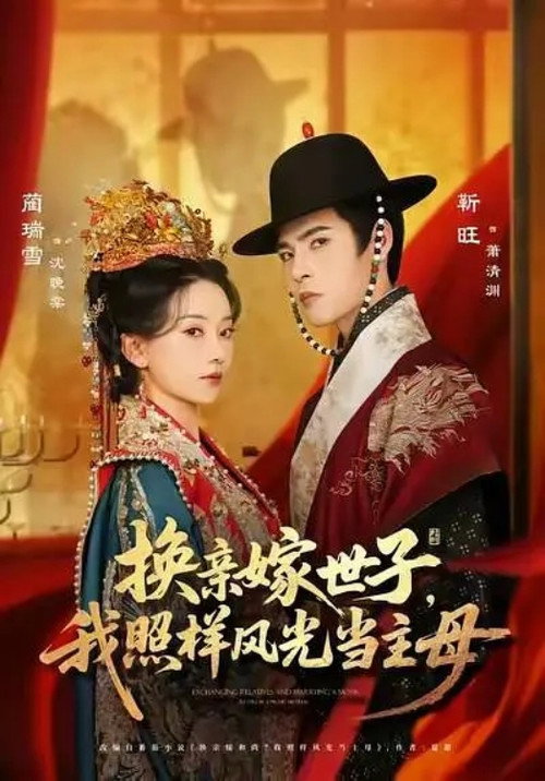 Temporada 1