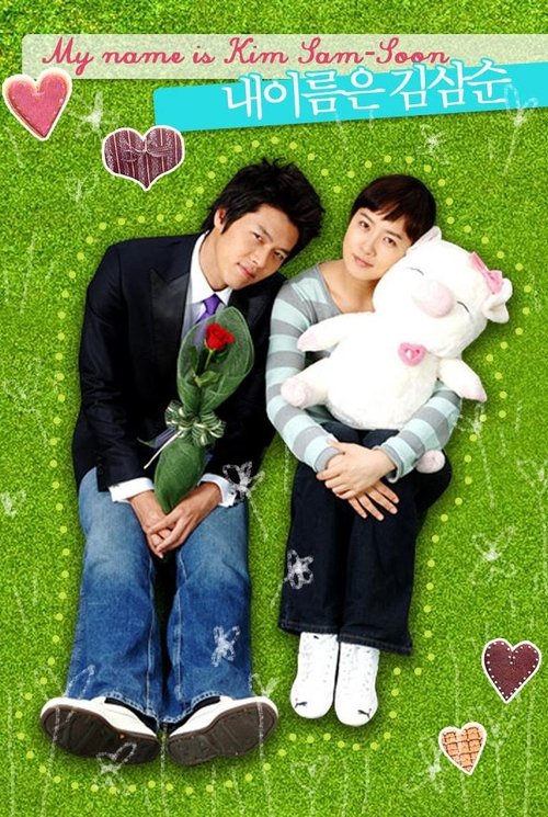 Póster de Mi adorable Sam Soon