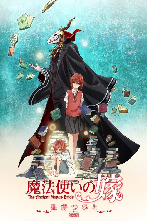 Póster de The Ancient Magus’ Bride: Aquel que espera a las estrellas